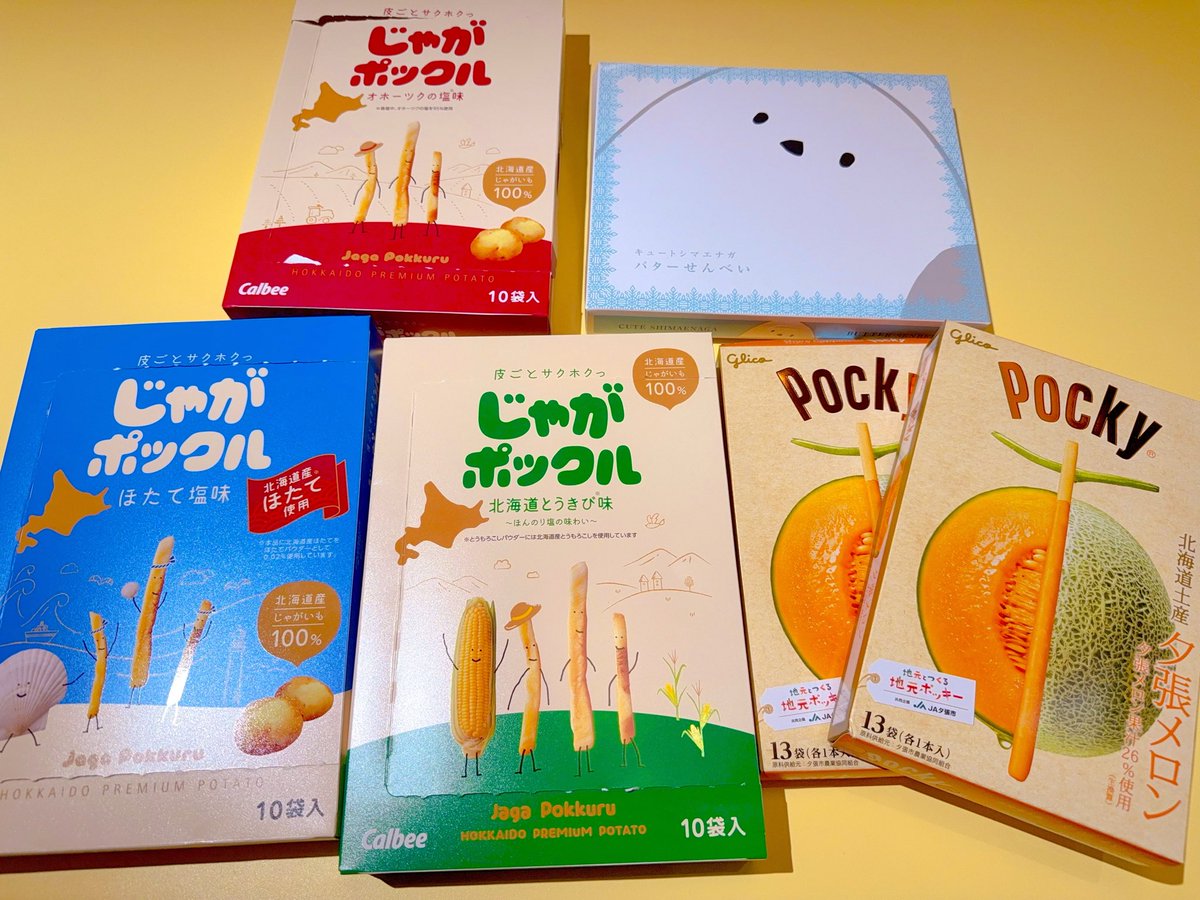 はりまさん【とぅるりぷ】 tweet media