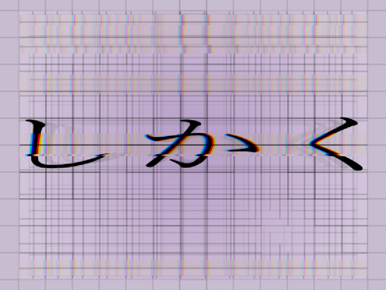 【謎解きグループ】PLANT+ tweet media