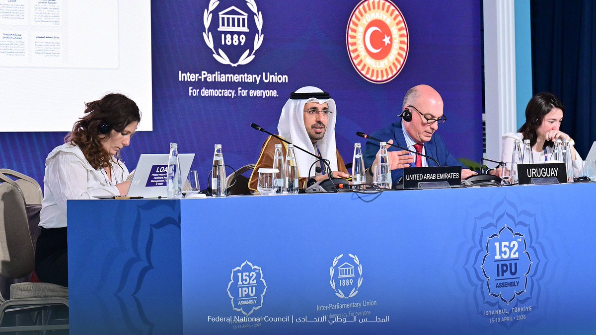 المجلس الوطني الاتحادي tweet media