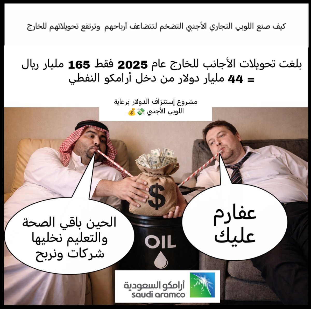 2030.𝕏الهواوي tweet media