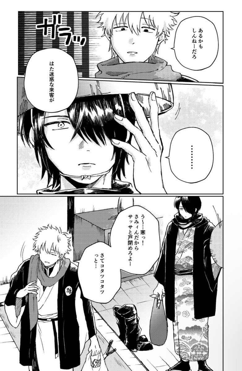 高銀玄関コレクション

(※全て別の話なので一枚もつながってないです) 
