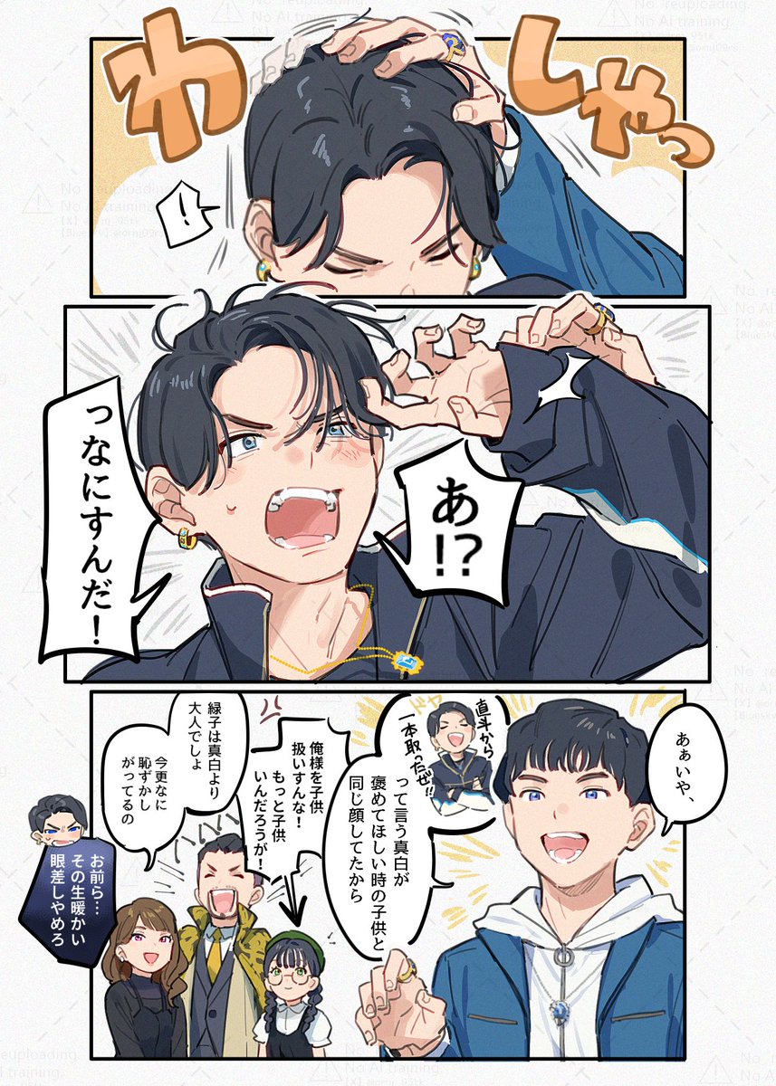 りつやま tweet media