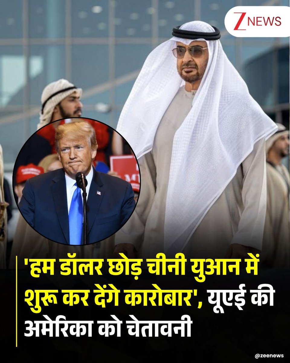 Zee News tweet media