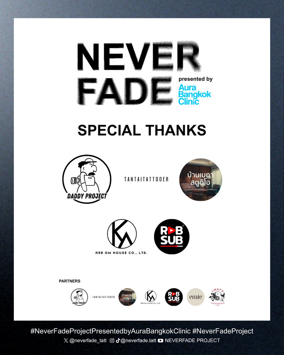 NEVER FADE project presented by Aura Bangkok Clinic

โปรเจกต์นี้จะสำเร็จไม่ได้เลย หากขาดการสนับสนุนจากสปอนเซอร์และพาร์ทเนอร์ทุกท่าน ขอขอบคุณทุกความไว้วางใจค่ะ  

#NeverFadeProject #NeverFadeProjectPresentedbyAuraBangkokClinic