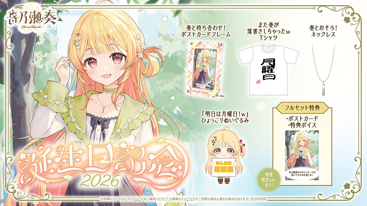 ホロライブプロダクション【公式】 tweet media