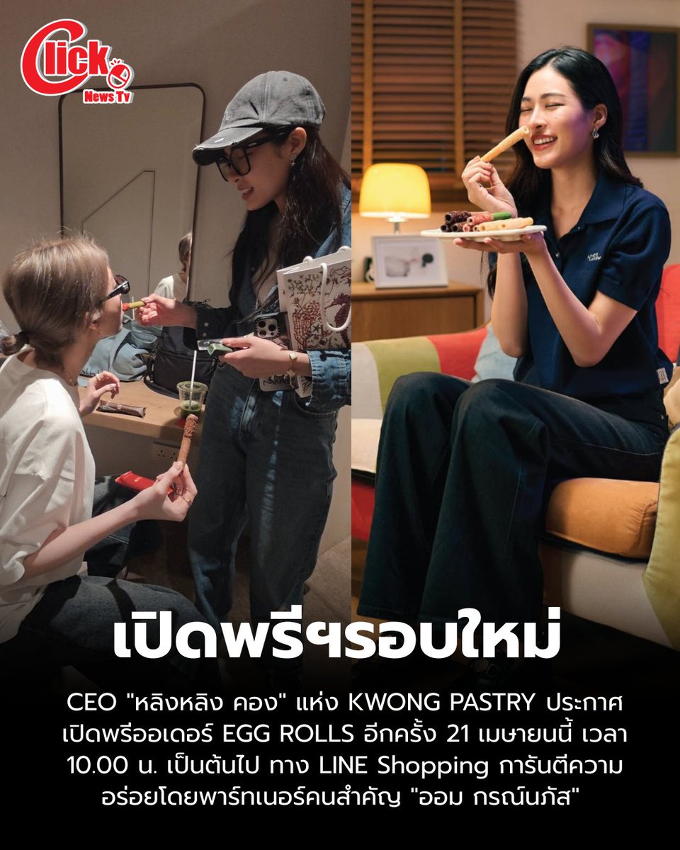 Clicknews tweet media