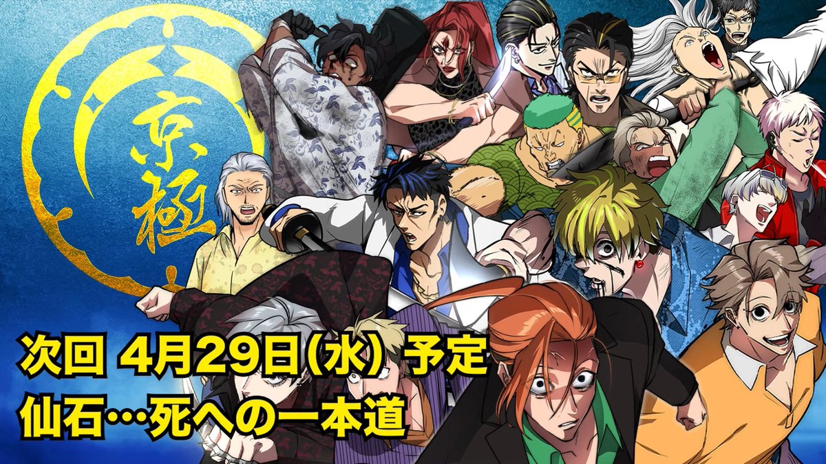 IPPANZIN tweet media