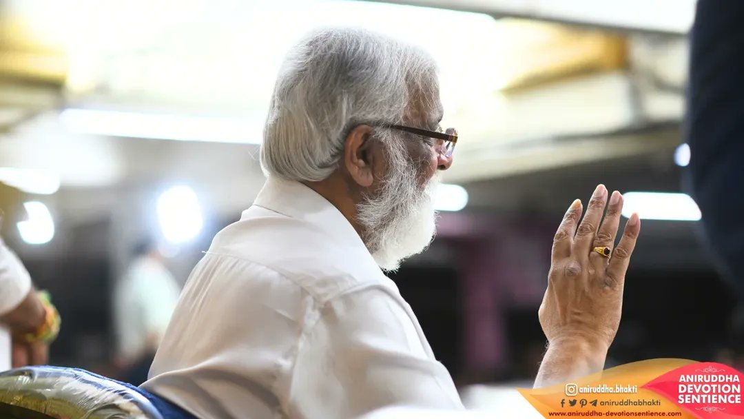 श्रद्धावानासाठी प्रत्येक #गुरुवार हा उत्सवच असतो—कारण त्या दिवशी त्यांच्या लाडक्या सद्‌गुरु श्री अनिरुद्धांचे दर्शन घडते. गुरुवार आला की त्या भेटीची ओढ वाढत जाते. बापूही आपल्या लेकरांना भेटण्यासाठी तितकेच आतुर असतात — म्हणून गुरुवार हा #प्रेम, #भक्ती व आत्मीयतेचा सुंदर सोहळा ठरतो