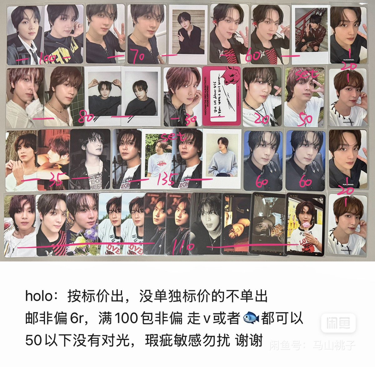 ݁₊ ⊹˚୨ৎ ྀི . ݁ | mercari assistance 0.46 rate tweet media