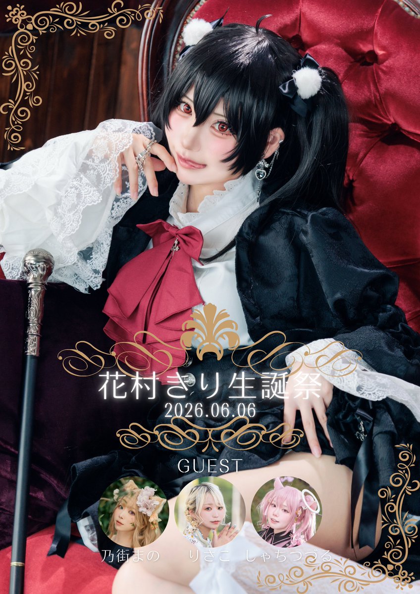 花村きり🌳🐇 tweet media