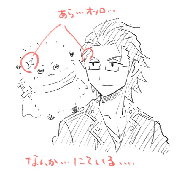 あらあらまぁまぁ…
