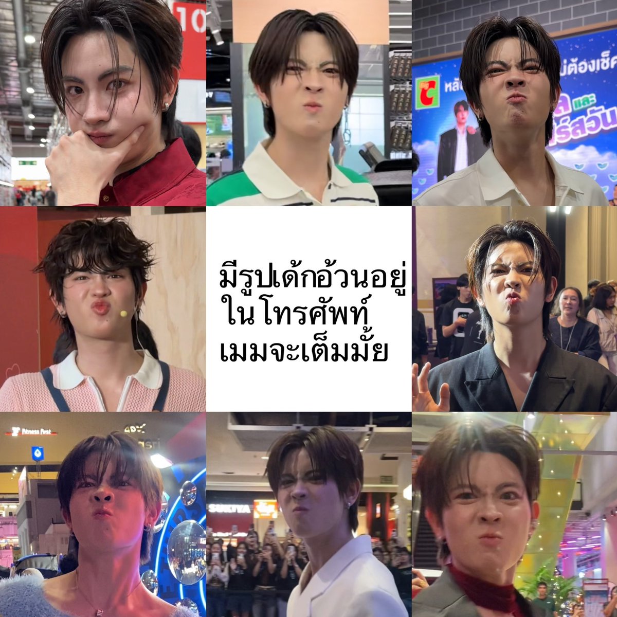 นิทาน tweet media