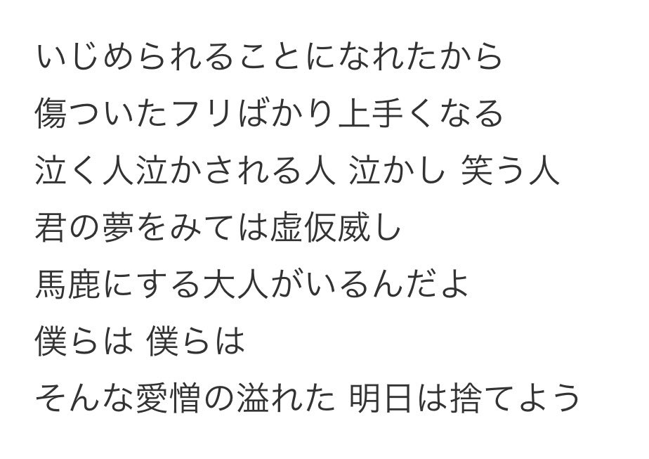 L1adayooo's tweet photo. @uni_mafumafu 『林檎花火とソーダの海』です！
まふまふさんの曲はどの曲もほんとに素敵無のですが、この曲に出会ってなかったら今の自分はいませんでした；；歌詞を通してまふまふさんだけが味方でした、あらためてほんとにありがとうございます https://t.co/J1edLTXWtp
