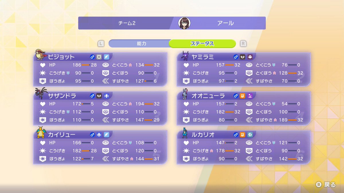 kitimaru101 tweet picture