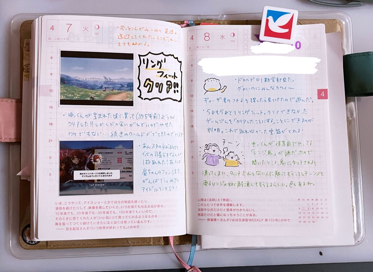 渋谷さえら tweet media