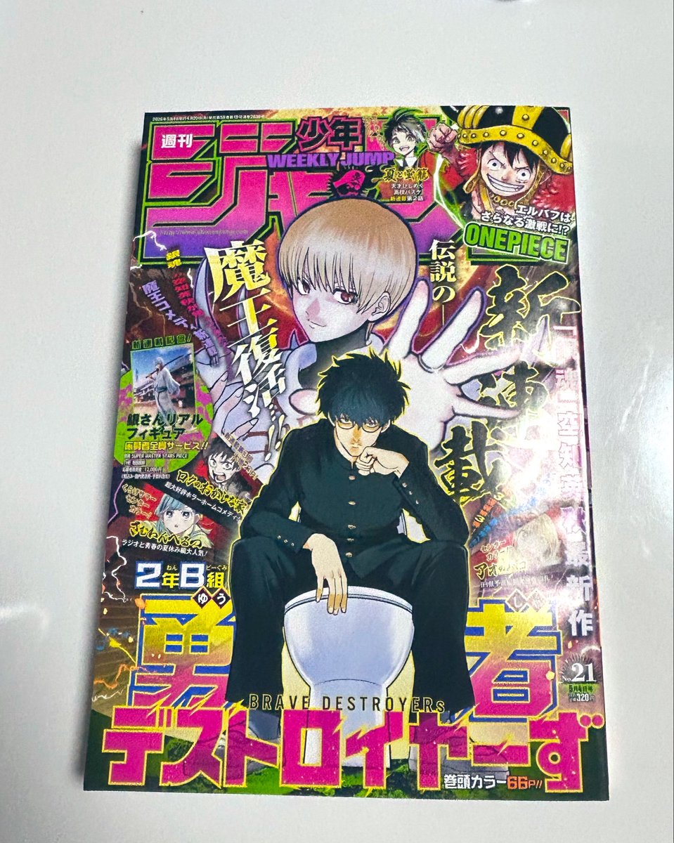 drop_05s's tweet photo. 買ってきたぞ！！ https://t.co/zkRFyCElLS