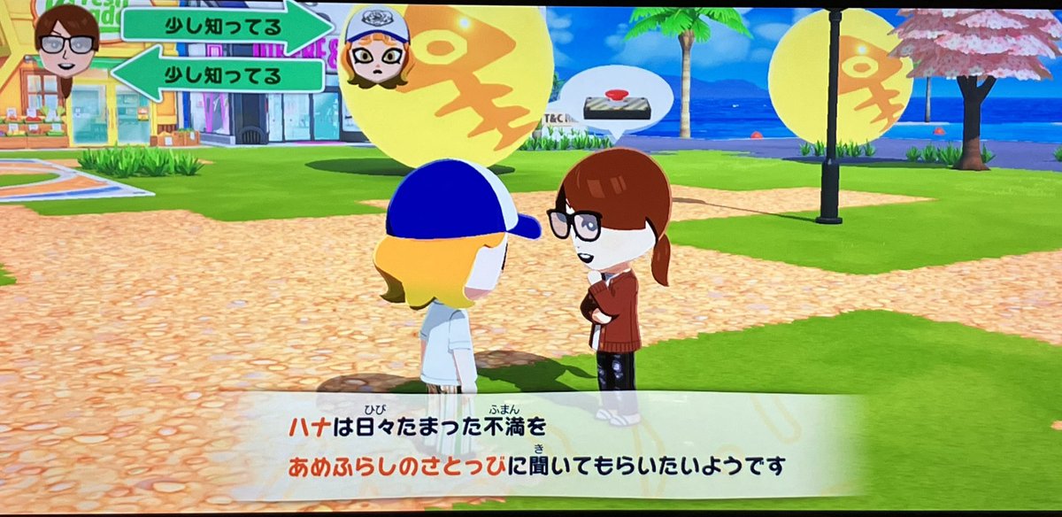 あめふらしのさとっび tweet media