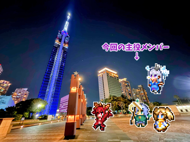 雨水葉月@剣盾ダイアド伝説色違い:29/47 tweet media