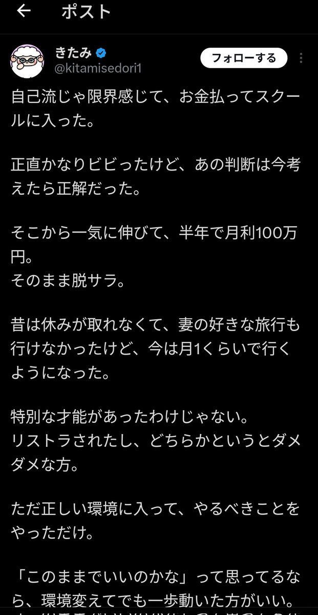 さいやんぐ tweet media