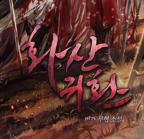 도오사란무엇인가 tweet media