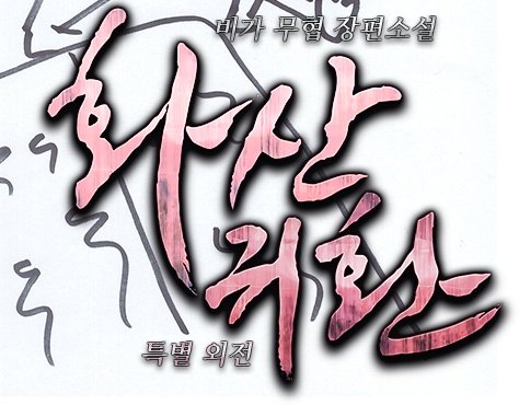 도오사란무엇인가 tweet media