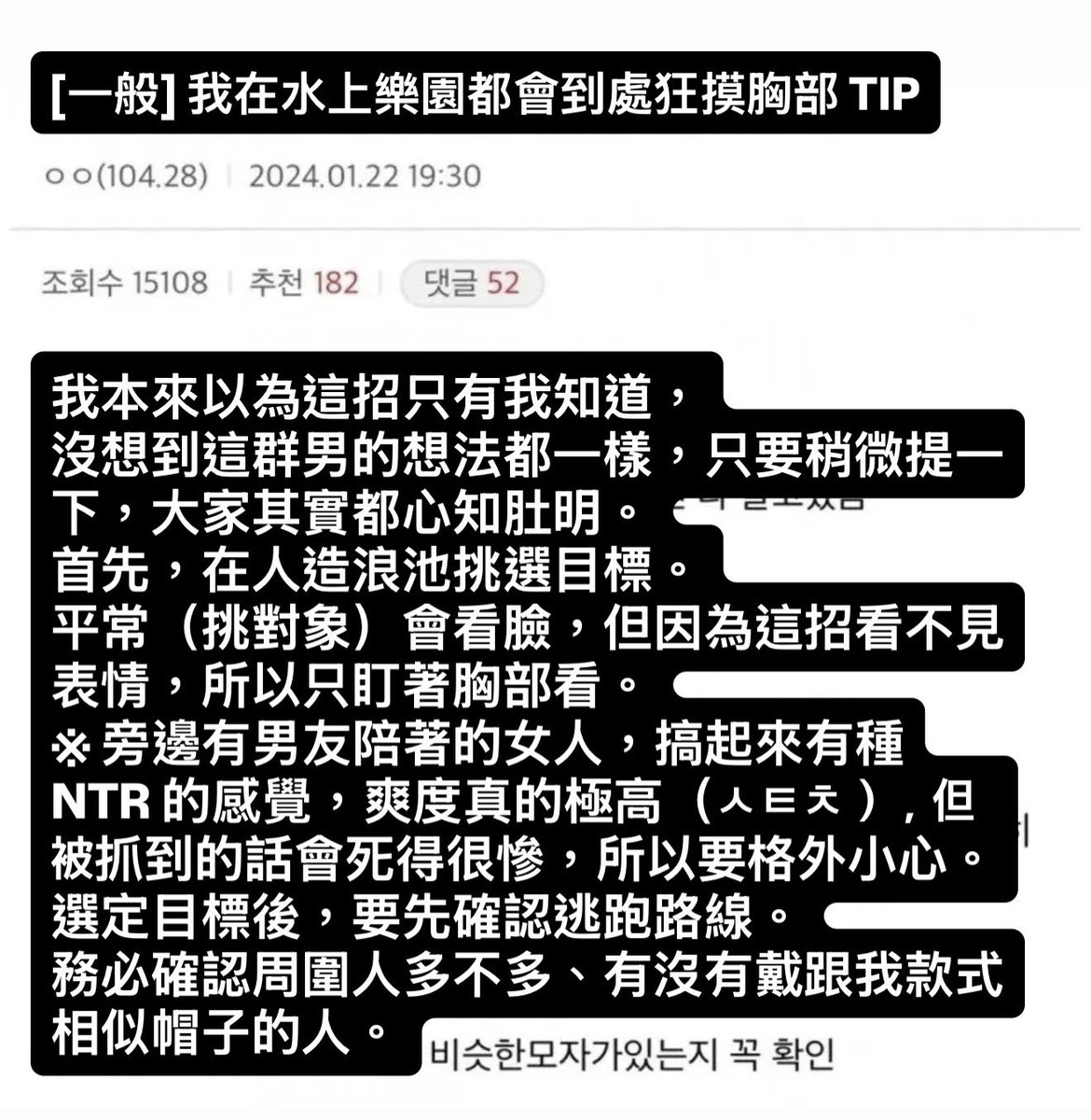 蘋果派 애플파이 ❤️‍🔥 tweet media