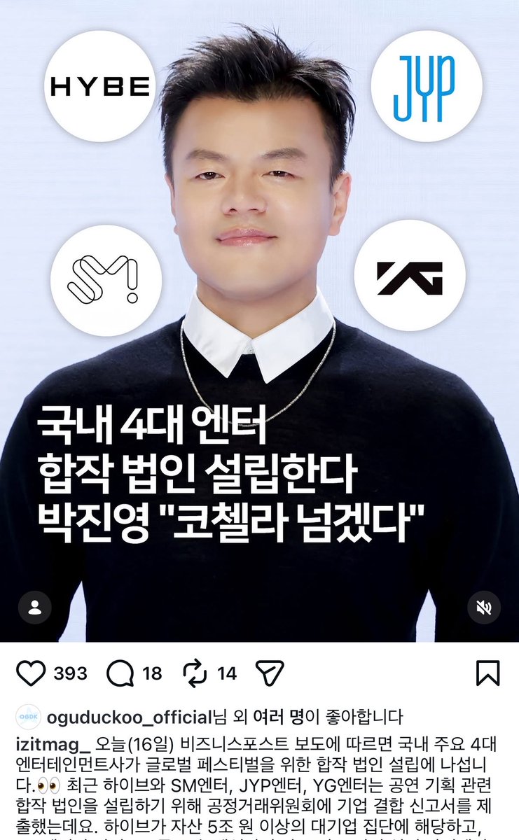 글로벌 페스티벌 말고 제왑네이션을 해주세요