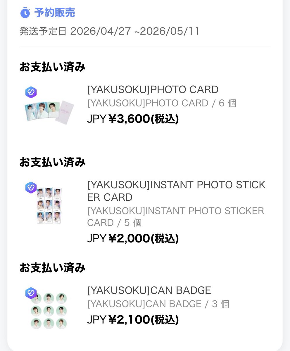 ︎pado𓂃𓈒𓏸︎︎︎︎ tweet media