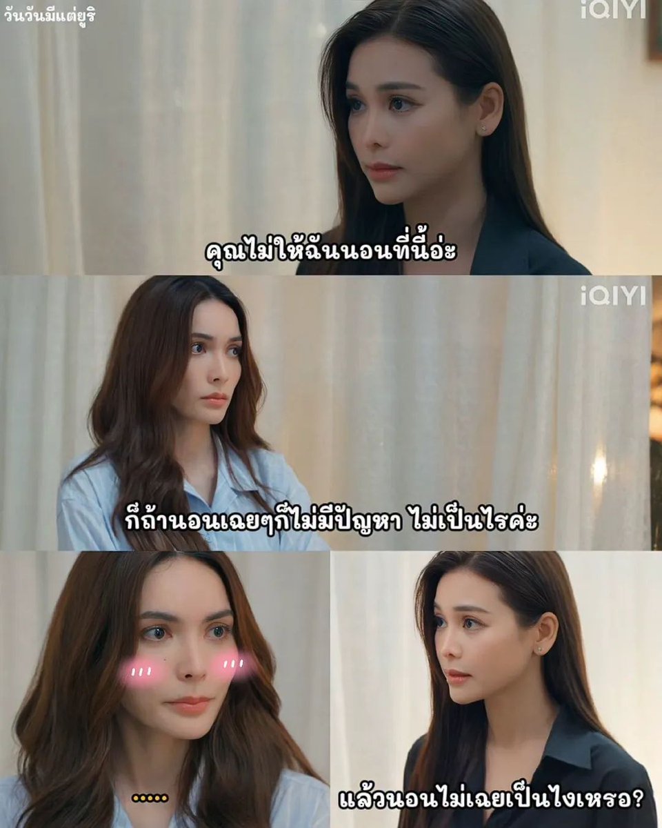 cₐₘₚₐᵢ✨️โอบกอด tweet media