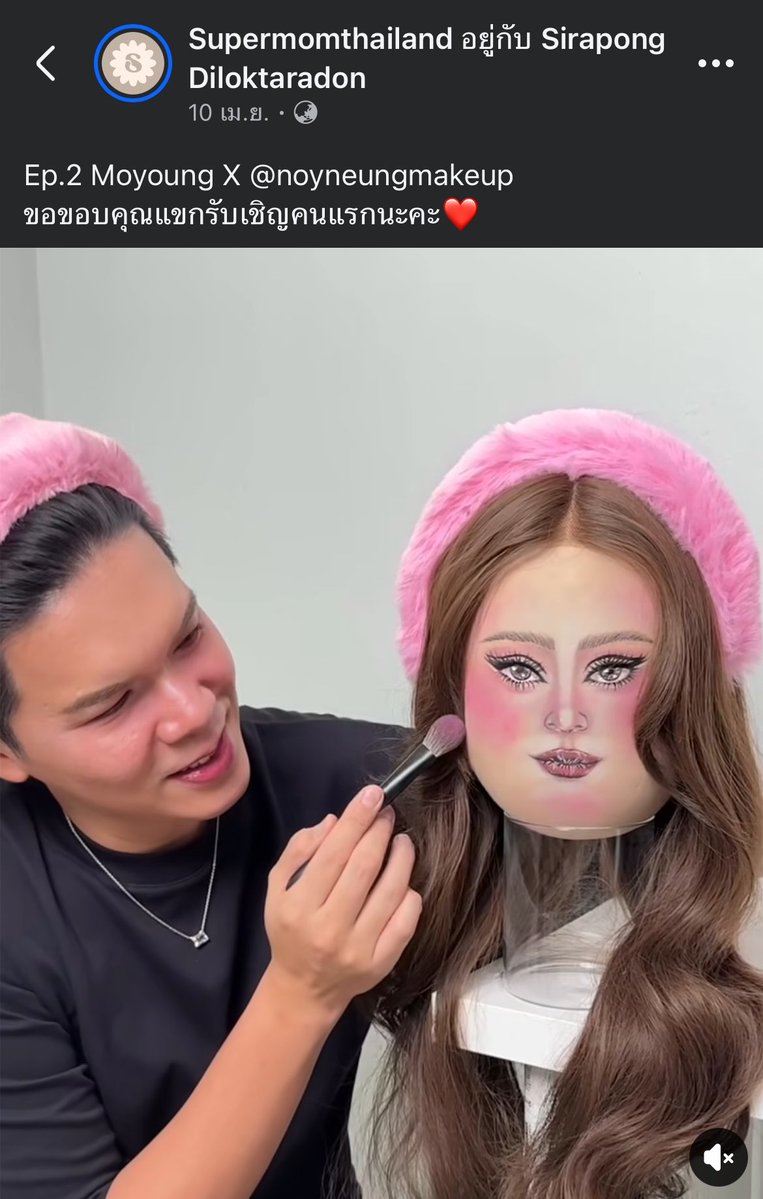 รีแอคชั่น วิดีโอ🏳️‍🌈 tweet media