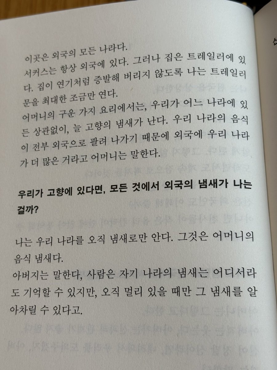 mentheur's tweet photo. 오랜만에 보는 워크룸 책 https://t.co/t5LrJJXkfg