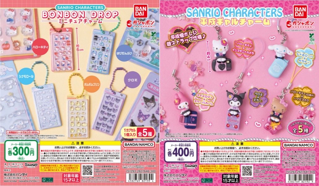 #C-pla 渋谷センター街店【公式】 tweet media