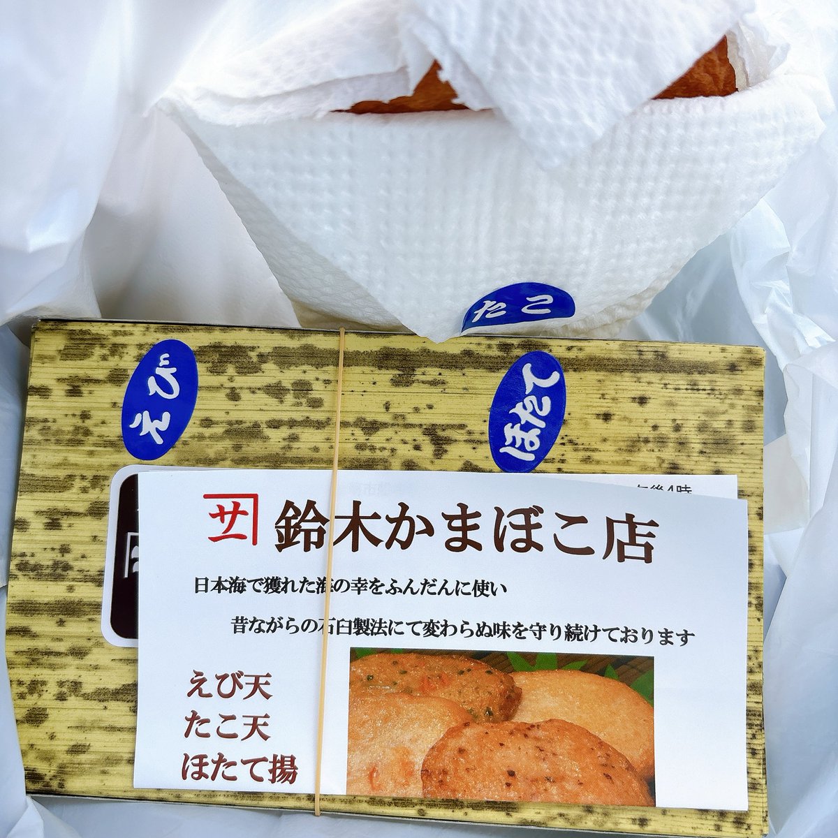 ひばり@ヾ(。゜▽゜)ノ🦆⚾🧀🍛🥟☕🍮🍎🍋🥝🍈🫐🍇 tweet media