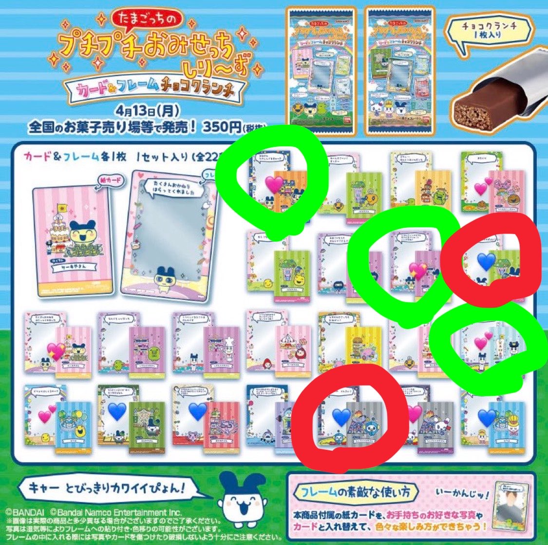 はな🌸 tweet media