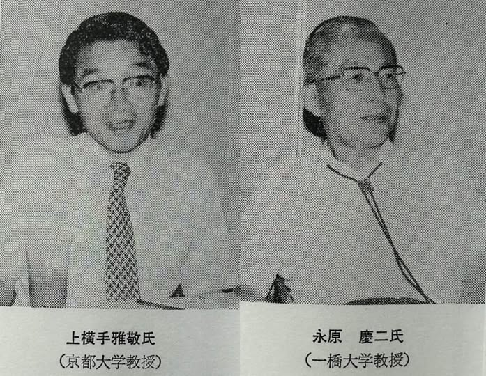 永原　そうすると、鎌倉幕府成立の国家史的意味は認めないわけですか。
上横手　はい。そのとおりです(笑)。院政の下に武士の集団が国家の軍事警察を担当するという体制が、鎌倉幕府の成立によって安定し、確立したにすぎないのだと思います。
　『歴史公論』107号，1984年10月　掲載の座談会記事より