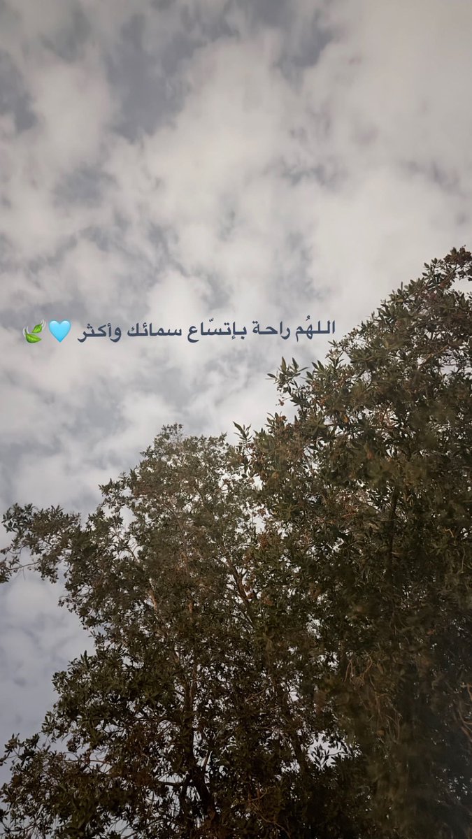 ‏ مخمليه عين .،،.🇸🇦 tweet media