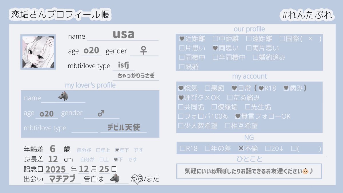 𝔲𝔰𝔞 tweet media