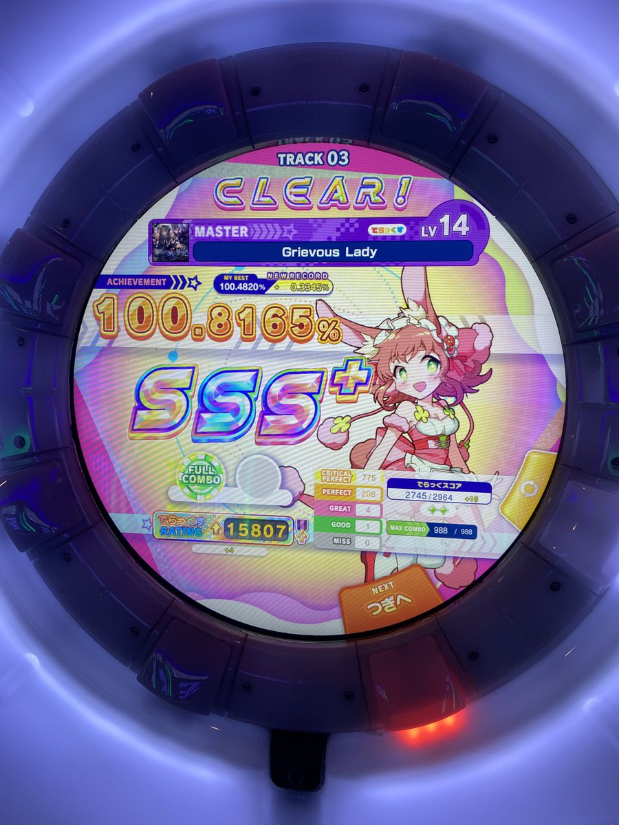 ゆーぴょんとおすし tweet media