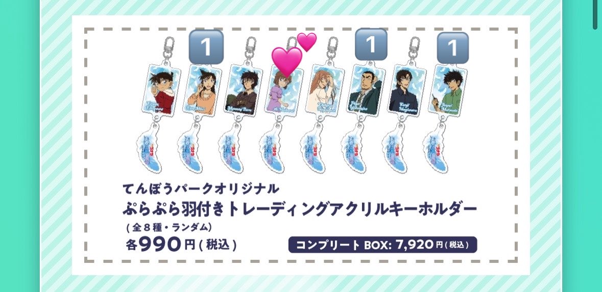 おにぎり@取引垢 tweet media