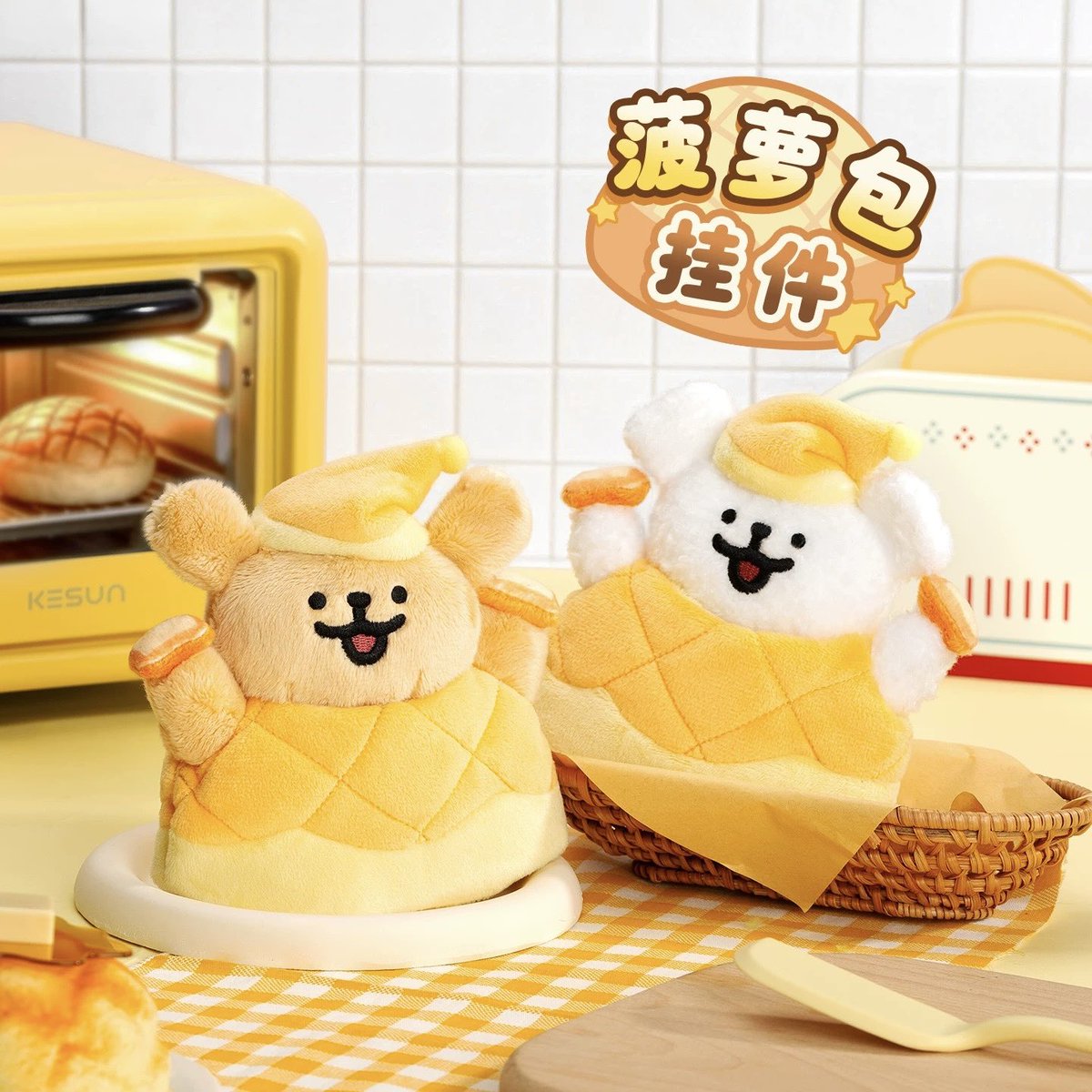 iicemill's tweet image. ••Pre🇨🇳 พวงกุญแจน้อง Maltese🐶

ราคาตัวละ 450 บาท🍞🧇✨

(ราคารวมภาษี+ส่งในไทย)

รอสินค้า 8-14 วัน หลังเว็บจัดส่งน้าา

📍สนใจ dm มาได้เลยนะคะ

#ตลาดนัดmaltese #maltese #พวงกุญแจmaltese #ตลาดนัดarttoy #ตลาดนัดกล่องสุ่ม #กล่องสุ่ม #ตลาดนัดsanrio #ตลาดนัดซานริโอ้ #ซานริโอ้ #พรีจีน
