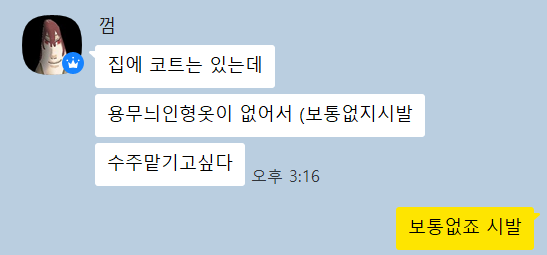 민둥만둥 tweet media