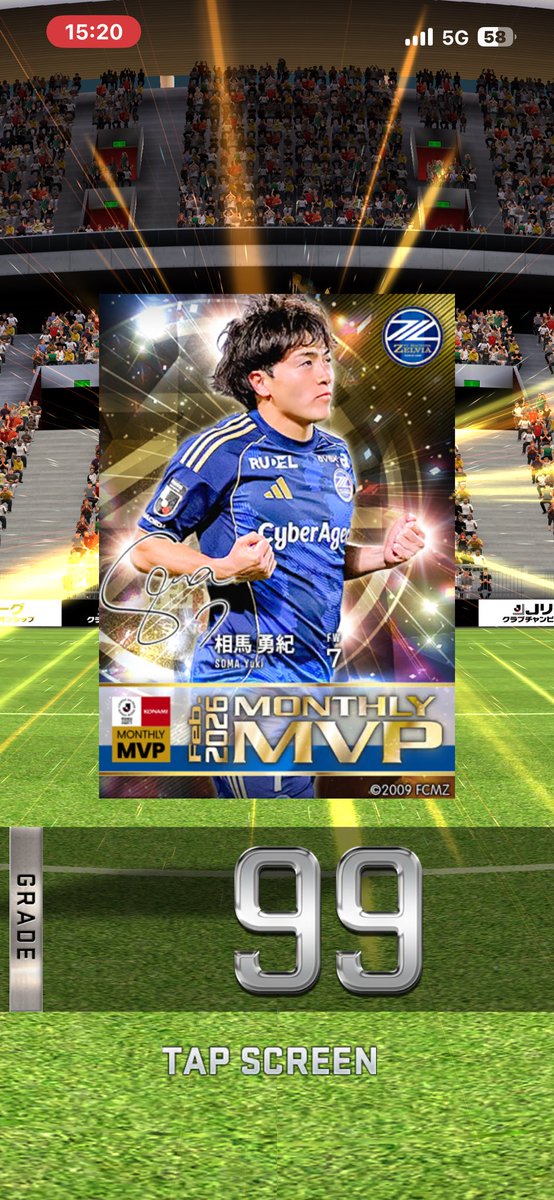 __Chasu02's tweet photo. 300位2回で50%勝ち！！！！！！！
マルコトゥーリオが欲しかったけど全然相馬でも良き！！！
#jクラ https://t.co/Q6WVuwBcei