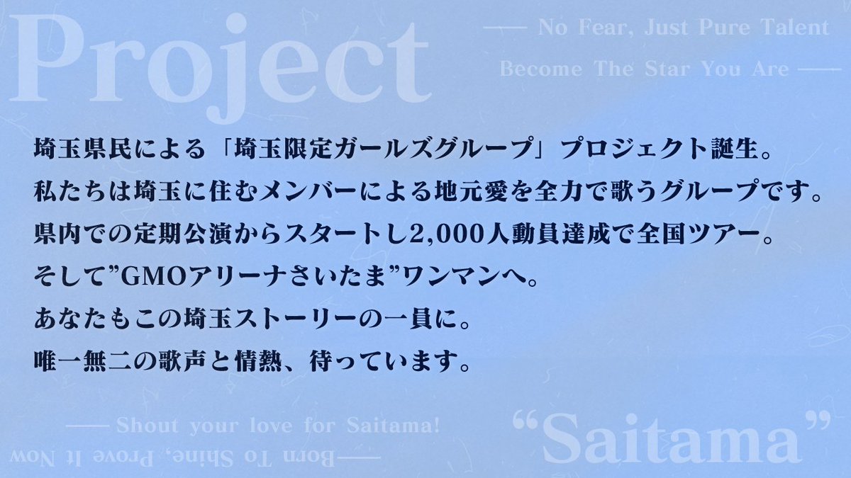Tribu -トライブ- 山本 生 今年10周年 tweet media