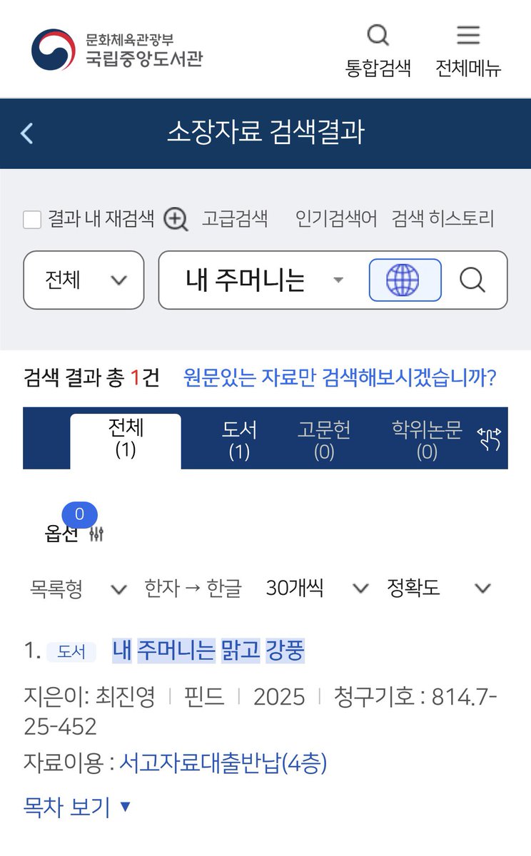 이르매 tweet media
