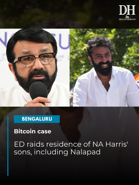 DeccanHerald's tweet image. Just In | In a major development, the #EnforcementDirectorate (ED) on Monday launched #raids against #Srikrishna alias Sriki, the prime accused in the #Bitcoincase, and also on the two sons of #Karnataka #Congress MLA #NAHarris.

#Bengaluru #KarnatakaNews #Breaking