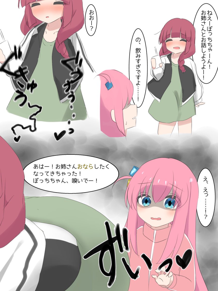 sarusara38556's tweet photo. 💨 https://t.co/E8RGaGIhm4