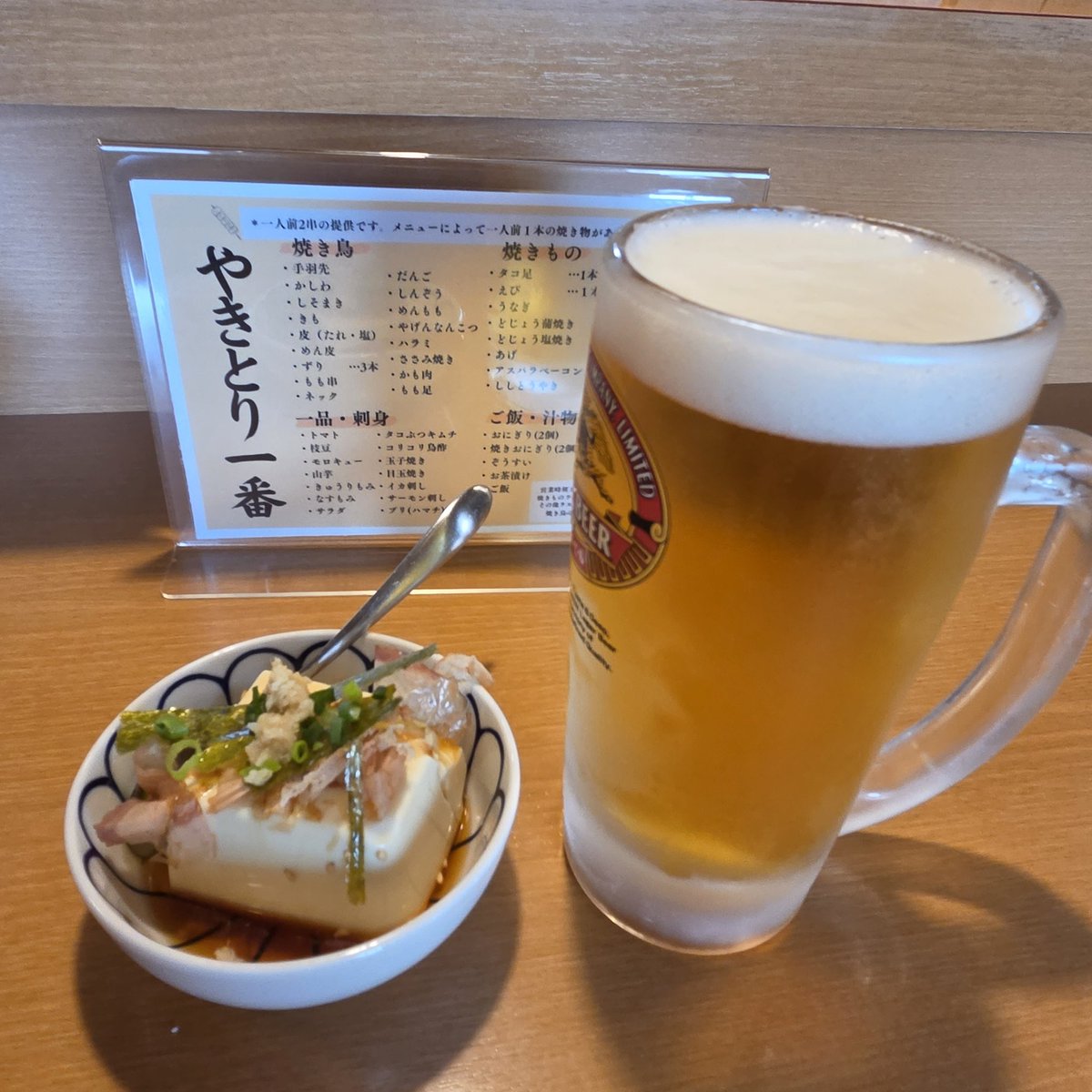 めぐ🍥醤油推し tweet media