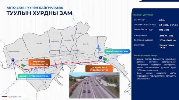 Бодлын хулгайч tweet media