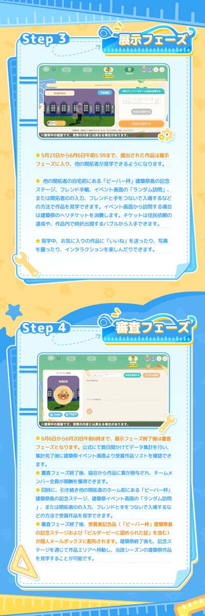 ハートピアスローライフ公式 tweet media