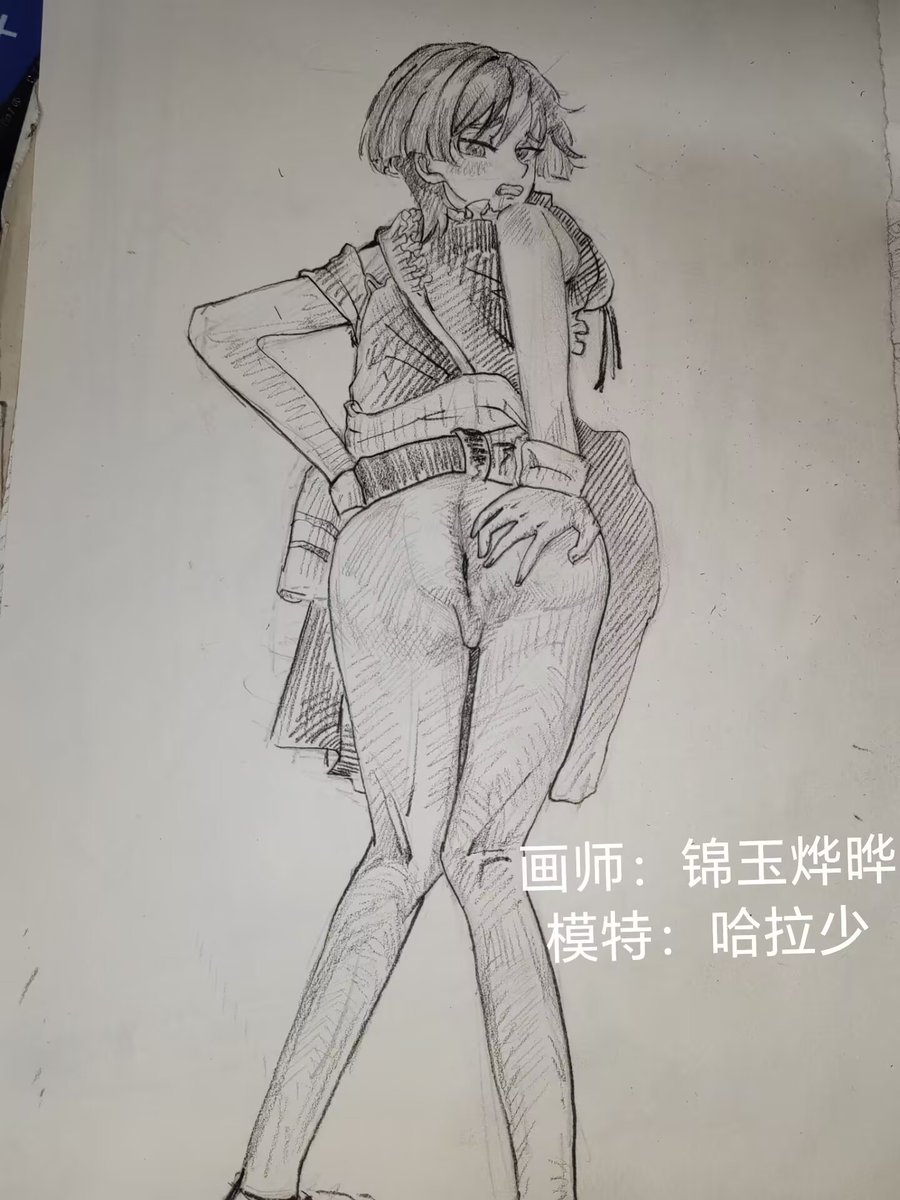 锦玉烨晔（求互推） tweet media